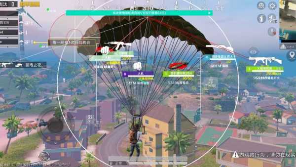 和平精英辅助【神眸】